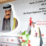 سعادة الرئيس متحدثا في منتدى ومعرض  "استثمر في البحرين"