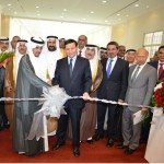 During the opening of an exhibition and a forum: "Invest in Bahrain"